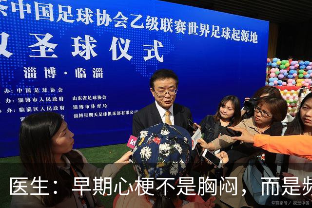 医生：早期心梗不是胸闷，而是频繁出现这4个症状，一定注意